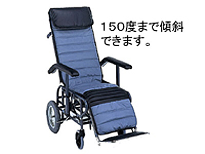 ph:リクライニング車椅子